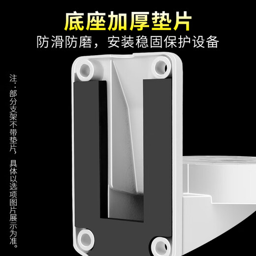 HikVision HikVision Azule de aluminio original Cámara de aleación de aluminio Vigilancia Cámara de soporte hemisférico Cámara de plástico de estilo H de estilo H en el hogar y al aire libre