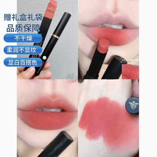 MAC新品大弹头口红683大玩咖683 669 666 627送爱人情人节礼物 827DUBONNET 光想红