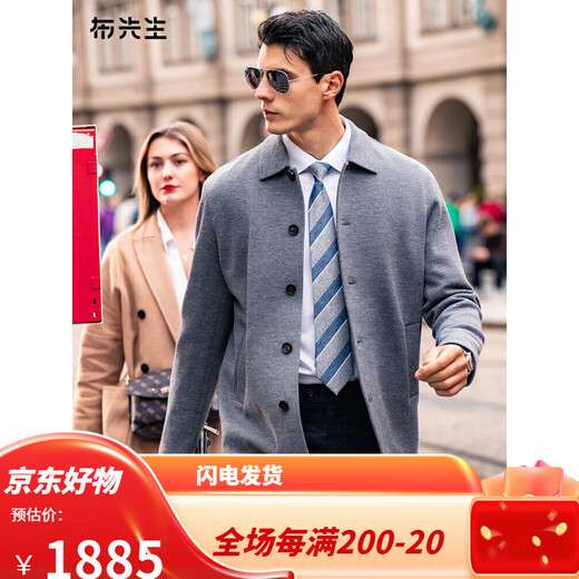 Mr. BU Business Revers Woll Cardigan Herren Frühling und Herbst Doppelseitige Taschenjacke BT12358 Break Code Clearance Black M (170) All-Code