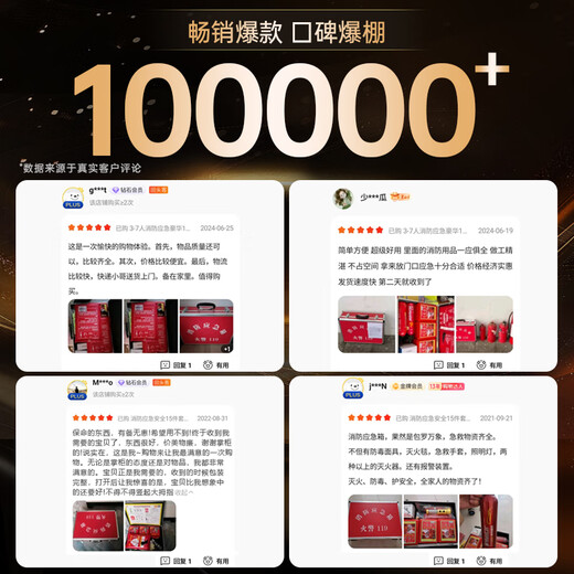 Quxing Fire Emergency Kit Home Fire Mask Fire Extinguisher Blanket Fire Extinguisher Emergency Kit Aluminum Alloy Box 15 Pieces XF19