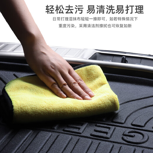 标致2008/3008/4008/5008/308/408/508L/301 后备箱垫仓尾箱垫tpe 12-23标致301