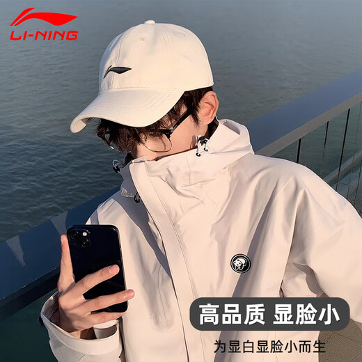 Li ning Hat Men's Baseball Cap pour hommes et féminins Le même chapeau de protection du soleil de la Soleil Sports de loisirs de voyage d'alpinisme de baseball Khaki [logo de broderie]