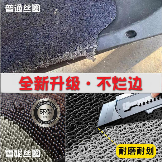 Wan Qinshan eignet sich für Sanyang DRG150DRG158 Foot Pad Draht Ring Ring Ring-resistent wasserdicht, ohne Rutsch ohne Mine-zu-Main-Pflege-Fußpolster Zwei Materialien optionale Optionen unter dem Material Snow DRG150DRG15843x46