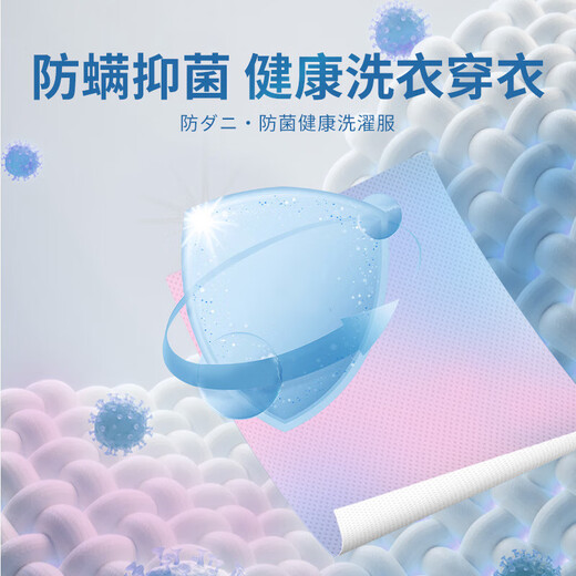 Juqi carefully selected anti-color cross-color laundry tablets 180 color absorbing tablets anti-staining washing machine special antibacterial and mite removal color master tablets