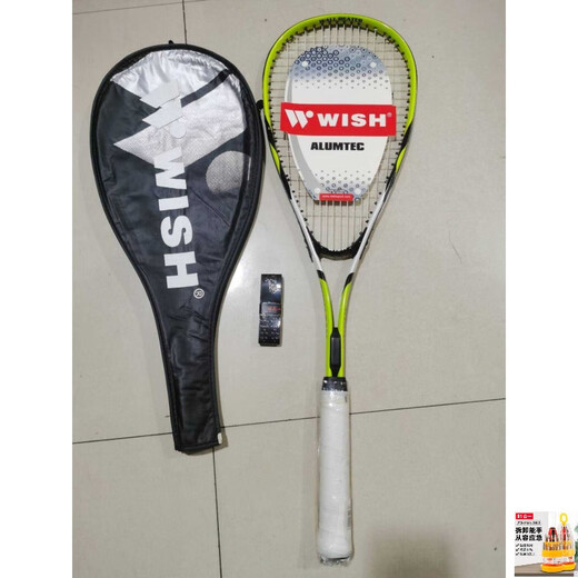 
Shantoulin Village Squash Racket Beginners Aluminum Alloy Men's and Women's Wall Catch 9901 Training Novice Squash Racket Upgrade Model Light Green
