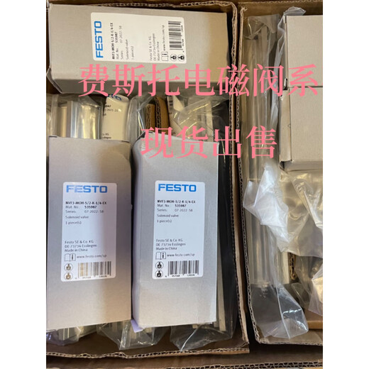 FESTO费斯托气动电磁阀MFH/MLH/JMFH-3-5-1/8-1/4-3/8-1/2-B-G-S MLH-5 MFH-5-1/4-B15901