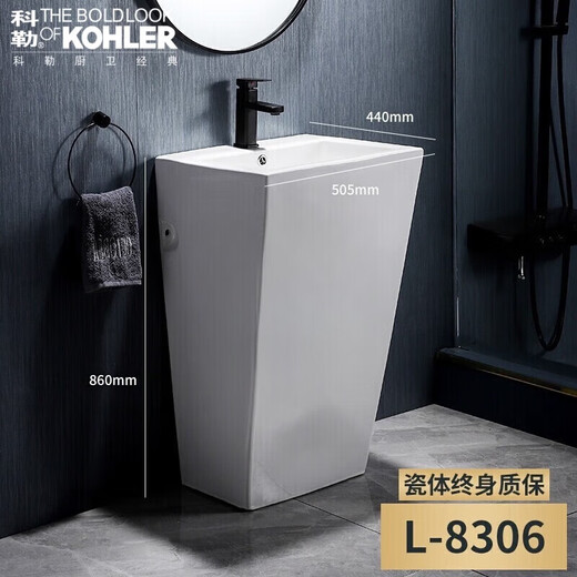 Kohler pedestal basin floor-standing ceramic one-piece washbasin balcony bathroom washbasin one-piece table basin washbasin 88046 black faucet with luxury package