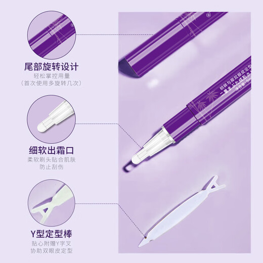 Taozhiyaoyao double eyelid glue styling cream, long-lasting, non-collapse, traceless invisible artifact, non-permanent styling stick for men and women