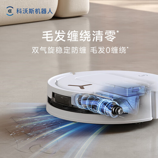 Ecovacs (ECOVACS) consultation for more discounts Sweeping robot T80 sweeping and mopping integrated drum live washing automatic cleaning fully automatic T80 water tank version