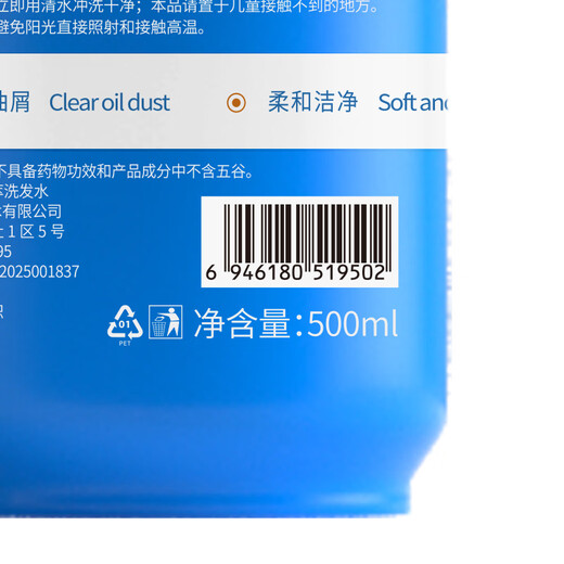 
Korean Grain Children's Silicone-free Shampoo 500ml Teenagers Anti-dandruff Control Oil Fluffy Anti-Itch Shampoo Shampoo Gold List