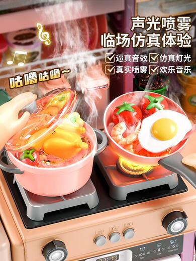 郝创儿童厨房玩具过家家做饭仿真厨具套装宝宝小男女孩3一6岁生日礼物 双供电套装网红红旋转汉堡