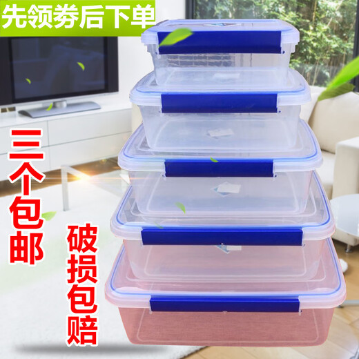 Xushansi transparent rechteckige Frischwahrnehmungsbox mit Deckel Plastik Gewerblicher Kapazität Futterkasten Kühlschrank Spezielle Aufbewahrungsdichtungskiste Dicke Dichtungsmodell 9902 15L
