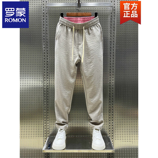 Romon Summer Fashion Color sólido Pantalones de seda de seda informal