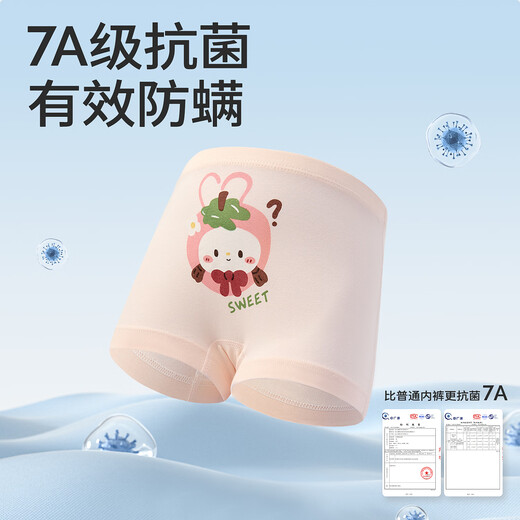 贝比儿童内裤女中大童A类平角纯棉婴儿不夹pp透气舒适四角短裤
