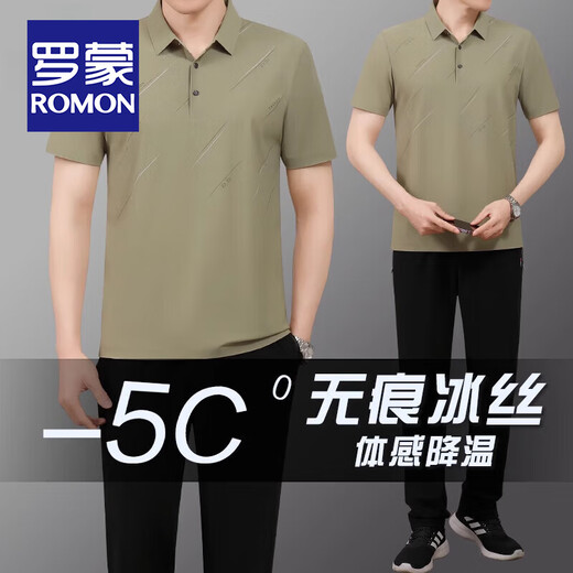 罗蒙（ROMON）爸爸夏装冰丝短袖t恤男士中老年运动套装父亲节夏季弹力速干衣服 【9207款】卡其/短袖+长裤 2XL