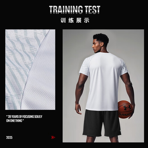 安德玛（Under Armour）运动套装男速干跑步短袖T恤夏季运动短裤透气篮球羽毛球衣健身服