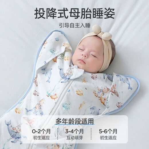 JOYNCLEON Newborn Baby Surrender-style Anti-jump Sleeping Bag Baby Sleeping Magic Device for Small Months, Universal for Four Seasons, Spring, Autumn and Winter Camellia Moisturizing 7A Antibacterial - Undersea Paradise Double Layer M