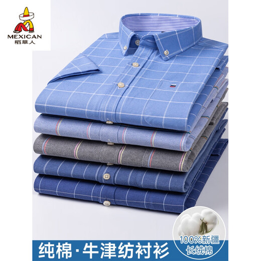 Espantapájaros (mexicano) Primavera y verano Paul Cotton Pure Cotton Oxford Spun Short Slewer Camiseta para hombres con grasa más a cuadros de gran tamaño Camisa a rayas de algodón D683 Algodón de vellón largo 7xl 46 [sugerido 205-215Jin [Jin equivale a 0.5 kg]]