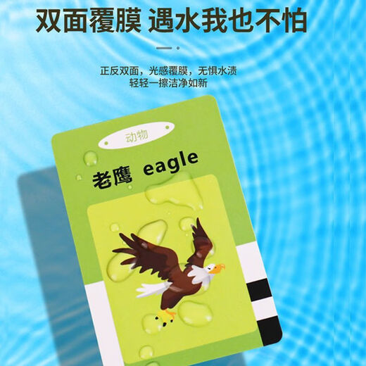 Tarjeta de juguetes para niños de Yusen Yilingchen Máquina de educación temprana