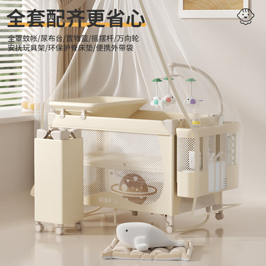 ULOP crib removable splicing crib multifunctional portable foldable baby bed with changing table mosquito net Yunmeng one-click folding baby rocking bed - light khaki baby supplies baby sleeping artifact