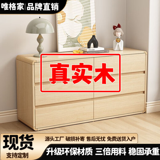 
Han and Tang Shuangsheng Log Style Solid Wood Side Cabinets Living Room Cabinet Multi-function Cabinet Household Storage Bedroom Storage Cabinet [Warm White] Upstairs to install (Real Wood. Rounded Corners) Ten Dolls: 1585*40*111