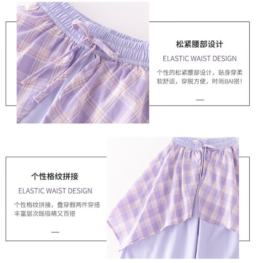 优优1点（Yoyo one）女童夏季套装2025年新款儿童街舞演出服女大童夏日穿搭多巴胺夏装 15290紫色+9889白色 140 140cm