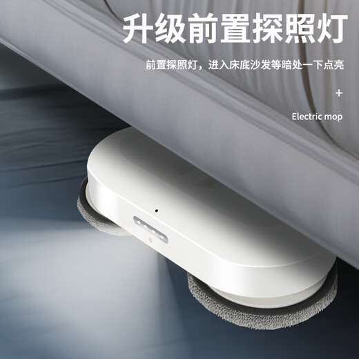 Xiaomi Buyi's new home wireless electric mop floor washer, sweeping and spraying all-in-one machine, automatic cleaning, hands-free hand washing, push mop, gift for men, women and children, small household appliances, basic electric mop with basin, 3 sets of cloths in total