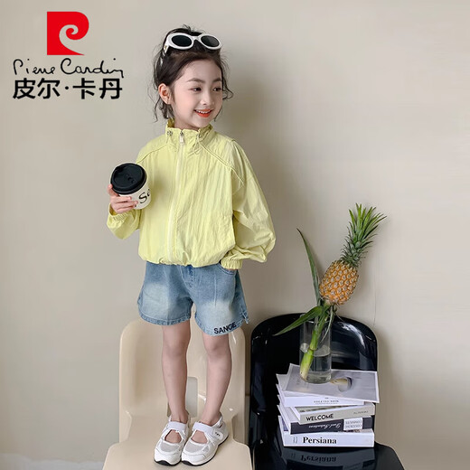 Pierre Cardin Children's Sun Protection Clothing Girls Summer 2025 New Ice Silk Sun Protection Clothing Summer Clothes Girls Skin Clothing Lightweight Jacket Yellow 100