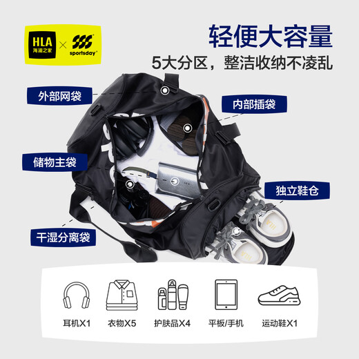 Hailan Home Travel Bag, corta distancia para hombres, gran capacidad de separación húmeda y seca, viajes de un hombro para equipaje de trabajo