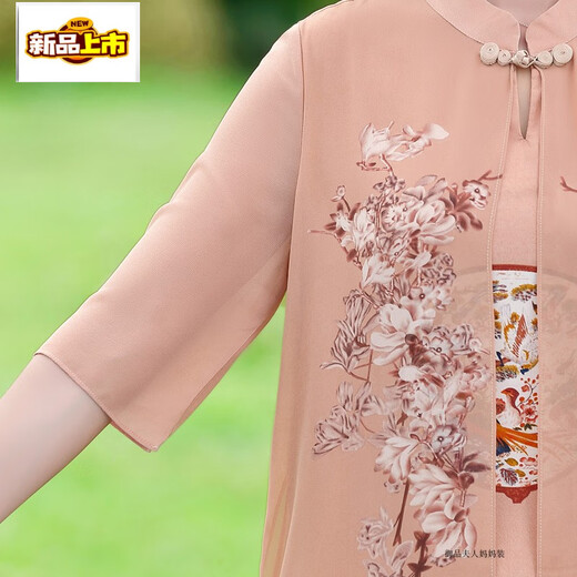 First Trail (CHUJING) Fat Mom Summer Cheongsam Dress Summer Chiffon Skirt Large Size 2025 New Middle-aged Women's Summer Style 6628 Khaki XL Recommended 115 Jin [Jin equals 0.5 kg]