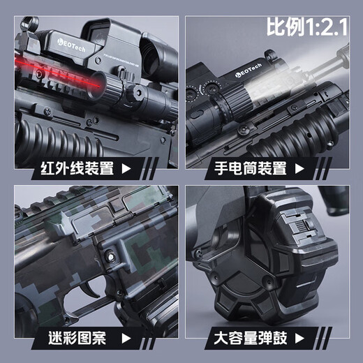 Holy STONE Children's Toy Gun M416 Automatic Rifle Repeating Water Bead Soft Bullet Gun 8-12 Years Old Electric Assault Gun Launcher M416 Gift Box 85CM 6W + Fully Equipped + Electric Manual + Magazine + Magazine Year of the Horse New Year Gift Children Boys 6-8-10-15 Birthday Gift