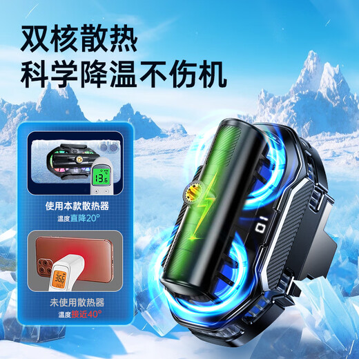 Hui Jingxi [ESPECIAL ESPORTS EN VIVO | Fuerte sonido silencioso] Teléfono móvil Radiador Radiador silencioso Patch Magnetic Magnético Apple Black Shark Android Tableta Semiconductor E-Sports-Level-Nevel Refriante Artifacto [Modelo portátil y asequible] FS16 COLACIA DE AIREDO DUAL CORE, EXPOSIVO NUEVO PRODUCTO