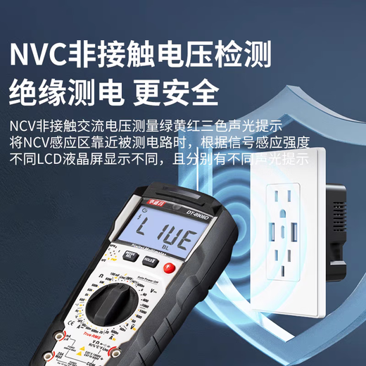 Кежиту Cem Huashengchang Multiemeter Electrician Special Meter Полностью автоматический цифровой интеллектуальный мультиметровый DT8908D DT8908D DT-9905H