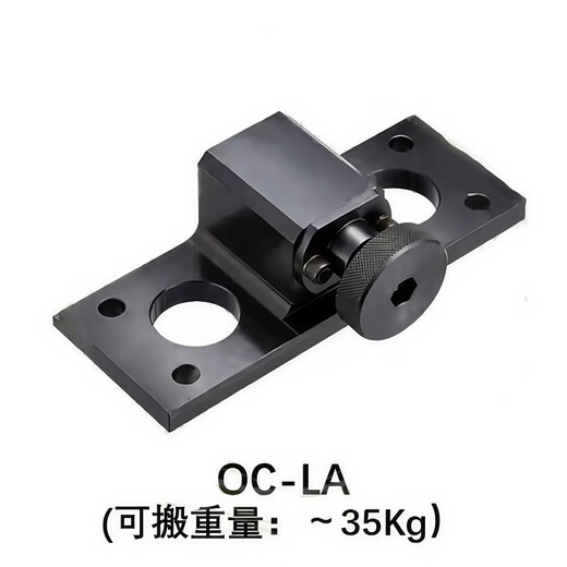 云点快速交换夹具-手动-机械手侧(铁制) 140042 OC-LA 1283 g OC-LA