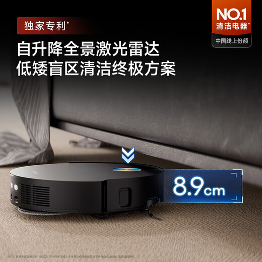 
Zhuimi X50Pro enhanced version [National subsidy] sweeping robot integrated automatic cleaning of sweeping robot mopping mopping, mopping mopping, integrated intelligent washing mopping mopping for household use X50Pro enhanced version-water tank