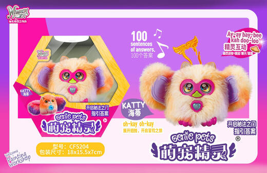 Mignon elfe intelligent en peluche de poupée poupée de poupée pour enfants