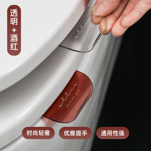 9274次回购轻奢马桶提盖器家用不脏手揭马桶圈掀开器坐便器掀盖子 马桶提盖器掀开器 1个 透明款俩个