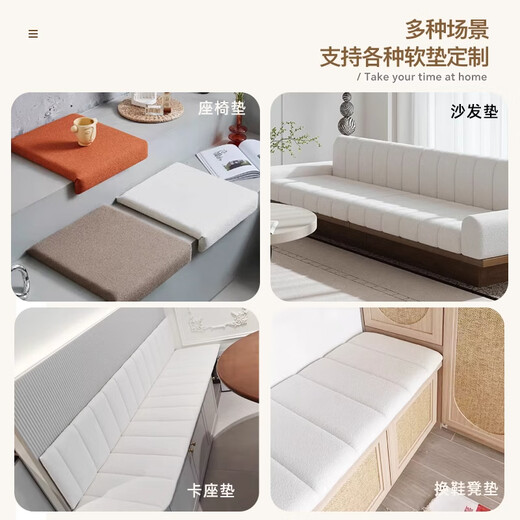Xizi gauze bay window cushion, high-end light luxury bay window cushion, window sill cushion, universal window sill protective cushion for all seasons, bedroom customization, edging teddy velvet milk white, easy to care for, customization, contact customer service to place an order