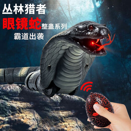 Célébrité Internet Remote contrôle Snake Simulate Cobra Décompression Artefact Boy Enfants Adult Animal Toy Girl Blanc Simulate Simulated Swattlesnake 9909+ Tournevis Deluxe Version avec 36 Electronics 36