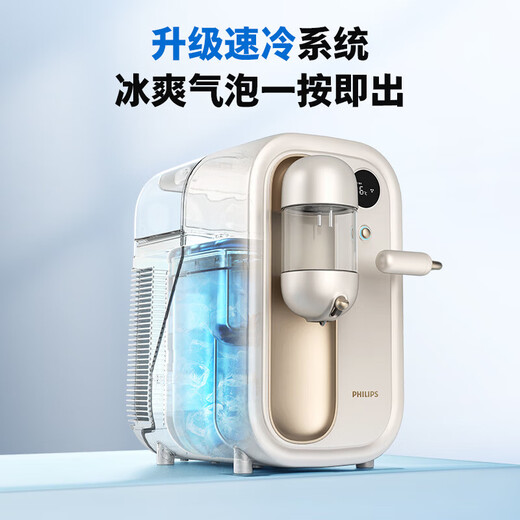 Philips Sparkling Water Machine Desktop Soda Soda Kohlensäuregetränke hausgemacht 0 Zucker 0 Fett 0 Kassette Kühlung DIY Home Office Milk Tea Shop geeignet für add4855 [Kühlmodell enthält Gaszylinder]