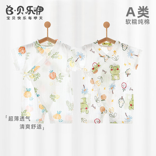 贝乐咿婴儿薄款短袖连体服夏季无骨儿男女宝宝贴身和尚服 心想事成#6636 73 cm