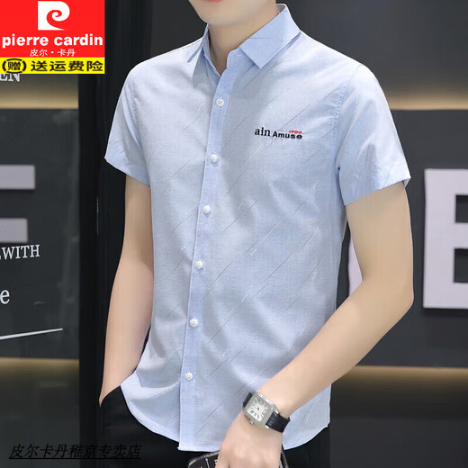 Pierre cardin summer new men's short-sleeved shirt Korean casual loose versatile trendy shirt men's half-sleeved handsome inch shirt 846 khaki thin M weight 108 Jin [Jin equals 0.5 kg]