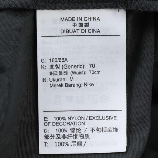 Nike (Nike) Sportswear alles gewebt Frauen mit den Mid-T-Waist-Shorts Fv6623-060 s