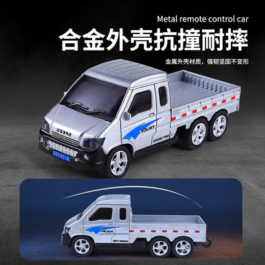 Mini alloy remote control small truck boy full proportion 164 Wuling Hongguang small truck children's high-speed toy car Silver-alloy mini truck without trailer Standard screwdriver