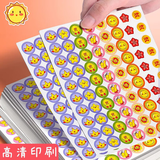 Mili little red flower reward sticker for children primary school students smiling face sticker for teachers cartoon girl kindergarten self-discipline praise paste five-pointed star thumbs up your awesome sticker