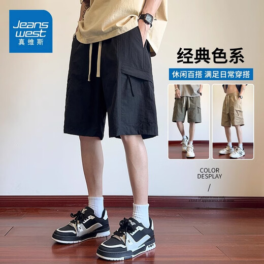 Trueves ice silk work shorts men's summer thin loose mid-pants trendy and versatile casual beach five-point pants men 701 khaki 4XL