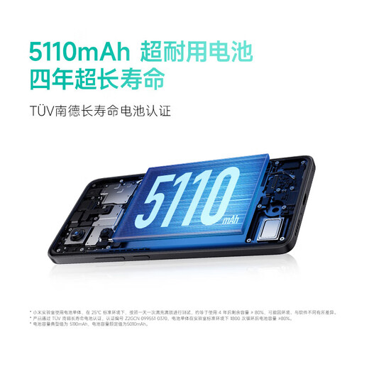 Xiaomi REDMI Redmi Note14 State Subsidy New 5G Redmi Phone Phantom Blue 8GB+128GB