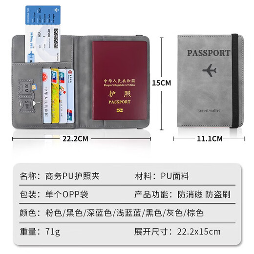 
Yunran Passport Pack Protection Case Anti-theft Card Swipe Case Certificate Storage Bank Card Pack RFID Travel ID Card Jacket Passport Pack [Gray] Anti-demagnetization Anti-theft Screen Swipe