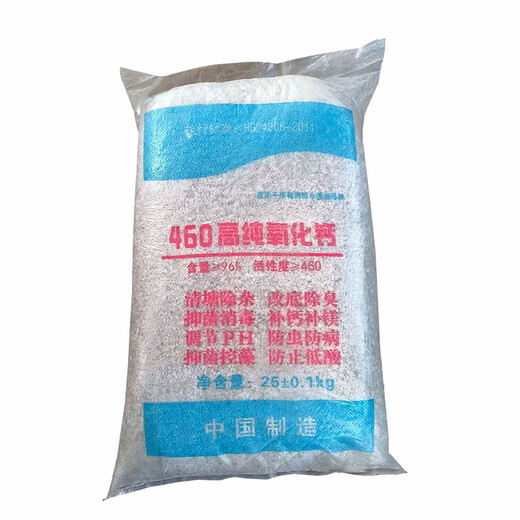 
Keruicai Laboratory quicklime block calcium oxide dehumidification bag moisture-proof and mildew-proof lime powder desiccant. Customizable 25kg 14105