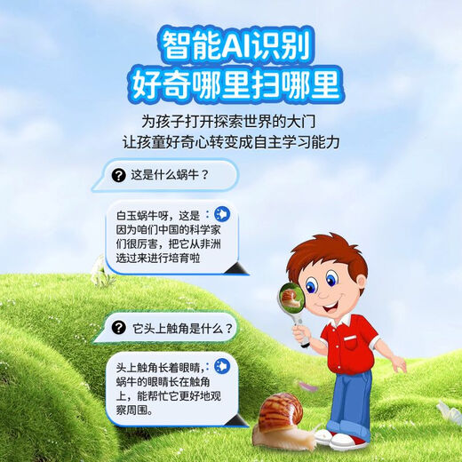 La máquina de educación temprana inteligente de Mitaai que acompaña al aprendizaje del diálogo inteligente de IA infantil de los juguetes de inteligencia artificiales interactivos para niños y niñas. 1 espejo mágico de aprendizaje inteligente de IA